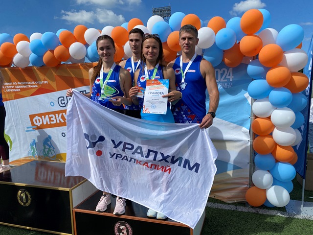 Спортсмены на пьедестале. В шведской эстафете - команда «Азота» заняла второе место, команда «Уралкалия» – третье.